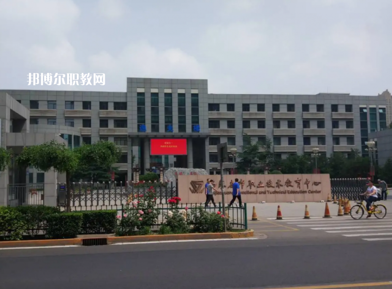 石家莊職業(yè)技術(shù)教育中心2022年報名條件、招生要求、招生對象