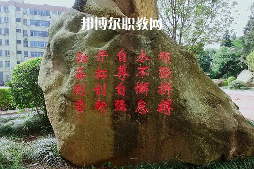 宜賓敘州區(qū)高場(chǎng)職業(yè)技術(shù)學(xué)校2022年報(bào)名條件、招生要求、招生對(duì)象