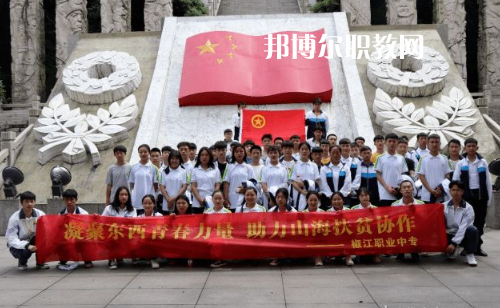 臺(tái)州椒江區(qū)職業(yè)中等專業(yè)學(xué)校2022年報(bào)名條件、招生要求、招生對(duì)象