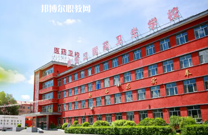 黑龍江醫(yī)藥衛(wèi)生職業(yè)學(xué)校2022年報名條件、招生要求、招生對象