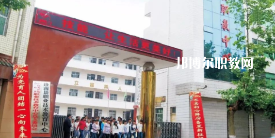 洛南縣職業(yè)技術(shù)教育中心學費