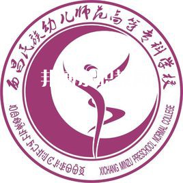 西昌民族幼兒師范高等專(zhuān)科學(xué)校單招錄取分?jǐn)?shù)線(2022-2021歷年)