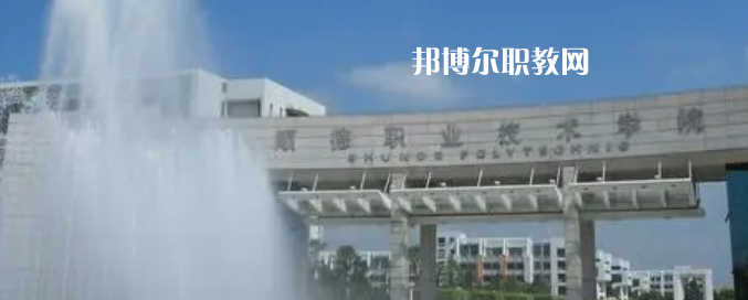 2023廣東省本地大專(zhuān)院校排名
