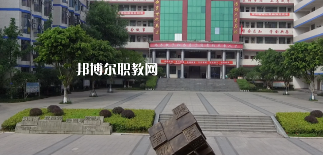 2023年仁壽縣華達(dá)綜合高中學(xué)校怎么樣、好不好