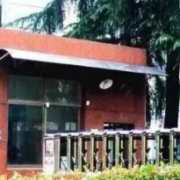 金華市建設(shè)技工學校