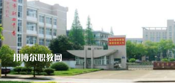 蘭溪市職業(yè)中等專業(yè)學校地址在哪里，哪個地區(qū)，哪個城市?