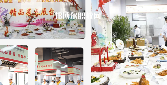 西安桃李旅游烹飪專修學(xué)院地址在哪里，哪個地區(qū)，哪個城市?