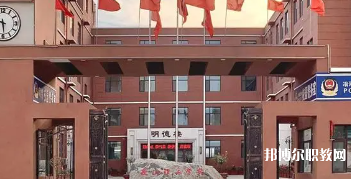 石家莊燕山理工中等專業(yè)學(xué)校怎么樣、好不好