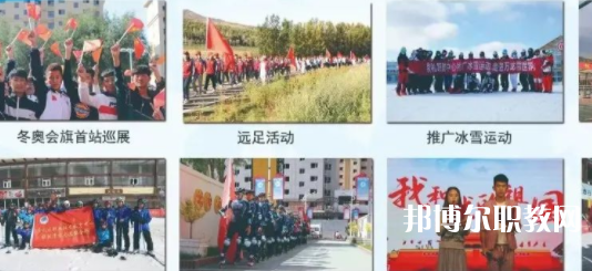 張家口市崇禮區(qū)職業(yè)技術(shù)教育中心地址，乘車路線