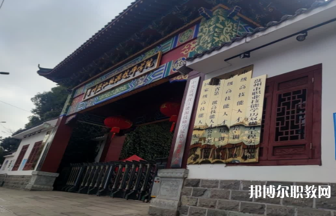 2023貴州盤江能源技師學(xué)院招生計劃 招生人數(shù)是多少(附要求、條件、對象)