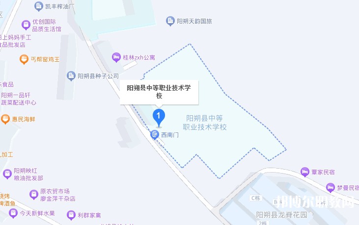 陽朔縣中等職業(yè)技術(shù)學校地址，乘車路線