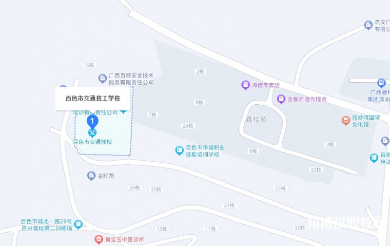 百色市交通技工學(xué)校地址，乘車路線