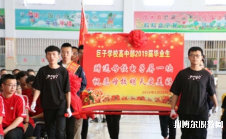 懷仁縣巨子職業(yè)學校怎么樣、好不好