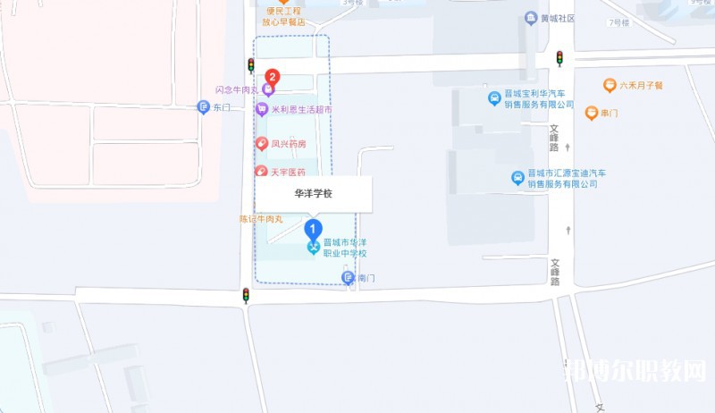 晉城華洋職業(yè)學(xué)校地址，乘車路線