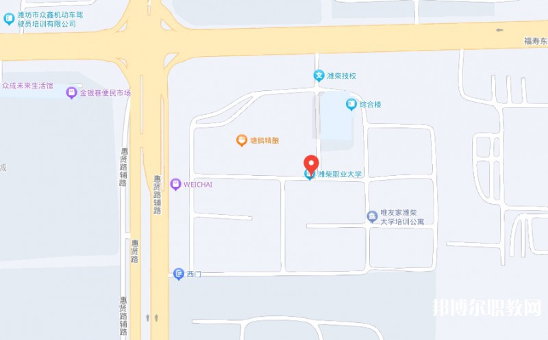 濰柴職業(yè)中等專業(yè)學校地址，乘車路線