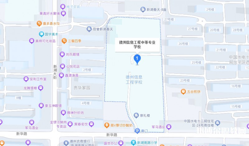 德州信息工程中等專業(yè)學(xué)校地址，乘車路線