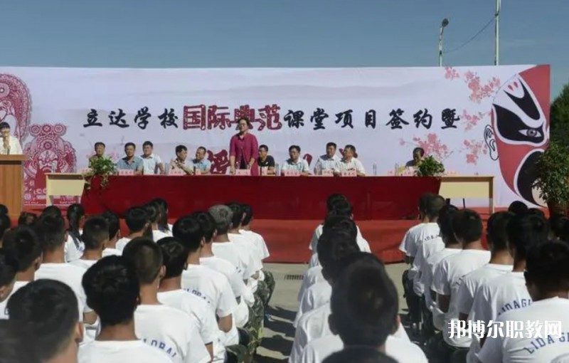 2024太原市立達職業(yè)中學(xué)校招生計劃 招生人數(shù)是多少(附要求、條件、對象)