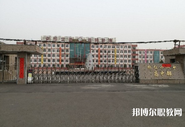 懷仁市弘文高級職業(yè)中學(xué)怎么樣、好不好