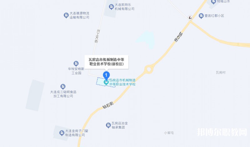 瓦房店市機(jī)械制造中等職業(yè)技術(shù)學(xué)校地址，乘車路線