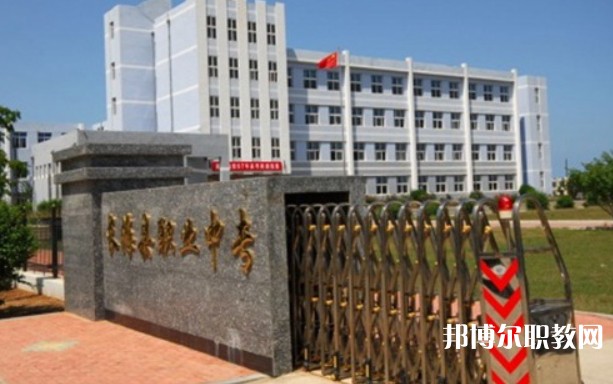 長(zhǎng)?？h中等職業(yè)技術(shù)專業(yè)學(xué)校招生簡(jiǎn)章2024年