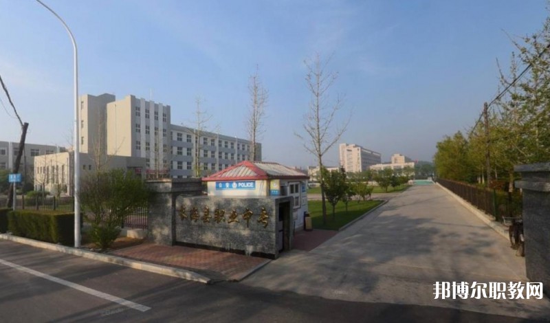 2024長?？h中等職業(yè)技術(shù)專業(yè)學(xué)校招生計(jì)劃 招生人數(shù)是多少(附要求、條件、對(duì)象)