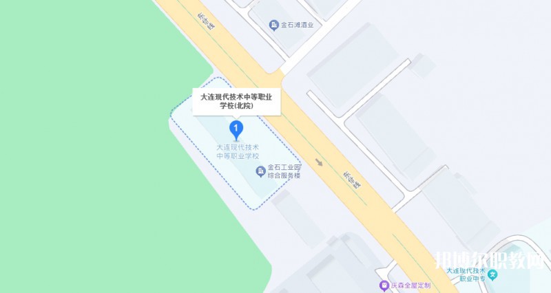 大連現(xiàn)代技術(shù)中等職業(yè)學校地址，乘車路線