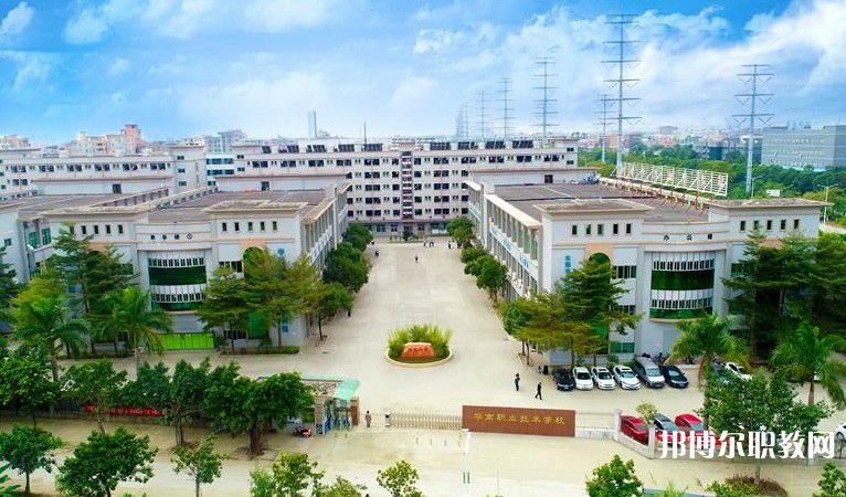 東莞市華南職業(yè)技術(shù)學(xué)校怎么樣、好不好