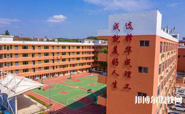 廣州市華成理工職業(yè)技術(shù)學(xué)校怎么樣、好不好