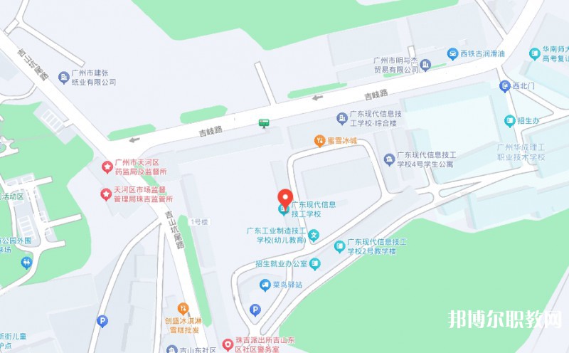 廣東現(xiàn)代信息技工學(xué)校地址，乘車(chē)路線