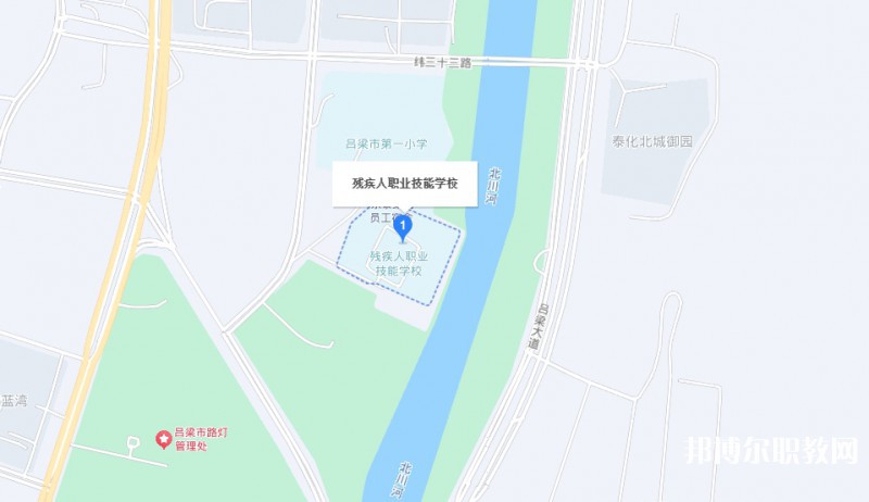 呂梁市殘疾人職業(yè)技能學(xué)校地址，乘車路線