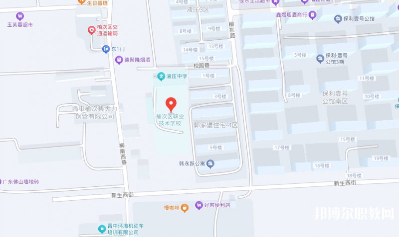 榆次區(qū)職業(yè)技術(shù)學(xué)校地址，乘車(chē)路線
