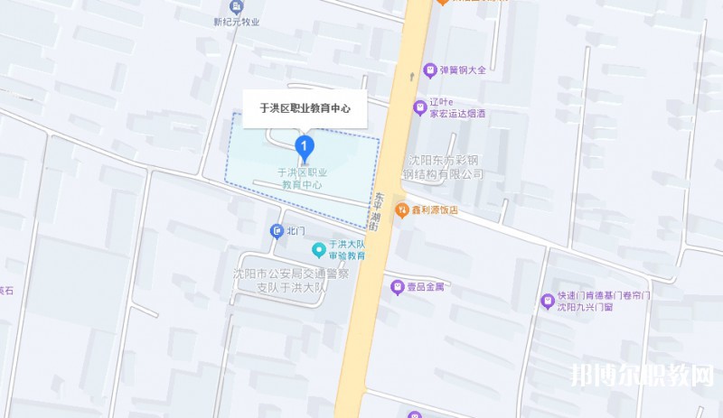 沈陽市于洪區(qū)職業(yè)教育中心地址，乘車路線
