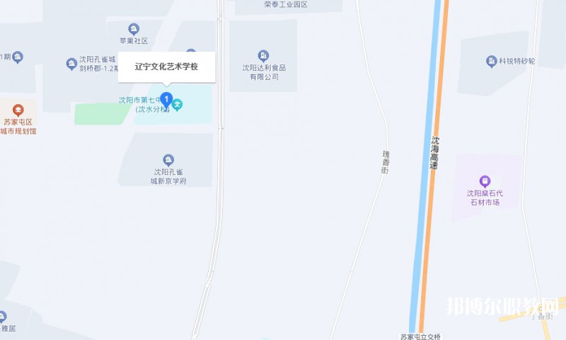 遼寧文化藝術(shù)學(xué)校地址，乘車路線